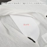 たかはしきもの工房 お袖ちゃん(正規品)