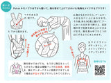 たかはしきもの工房 Put on キモノブラ(正規品)