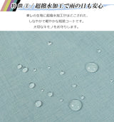 紗布コート 洗える雨コート 東レ繊維