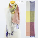 結城紬ショール ユニセックス