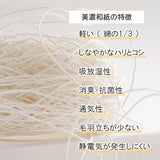 結城紬ショール ユニセックス