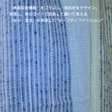 結城紬ショール ユニセックス