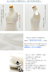 たかはしきもの工房 くノ一 涼子(正規品)