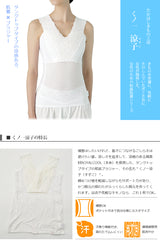 たかはしきもの工房 くノ一 涼子(正規品)