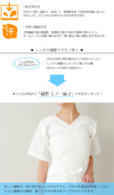 たかはしきもの工房 補整 くノ一麻子(正規品)