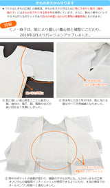 たかはしきもの工房 補整 くノ一麻子(正規品)