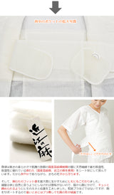 たかはしきもの工房 補整 くノ一麻子(正規品)