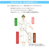 たかはしきもの工房 補整 くノ一麻子(正規品)