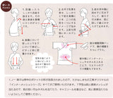 たかはしきもの工房 補整 くノ一麻子 正規品(アウトレット)