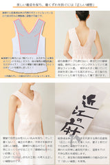 たかはしきもの工房 補整 くノ一 夏子(正規品)