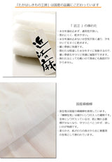 たかはしきもの工房 補整 くノ一 夏子(正規品)