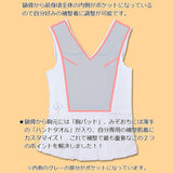 たかはしきもの工房 補整 くノ一 夏子(正規品)