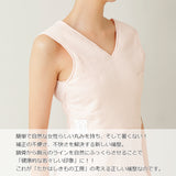 たかはしきもの工房 補整 くノ一 夏子(正規品)