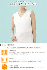 たかはしきもの工房 補整 くノ一 夏子(正規品)