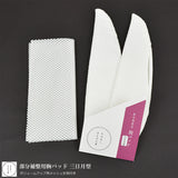 たかはしきもの工房 補整用胸パッド 三日月型(正規品)