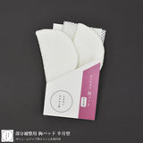 たかはしきもの工房 補整用胸パッド 半月型(正規品)