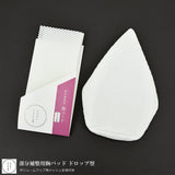 たかはしきもの工房 補整用胸パッド ドロップ型(正規品)