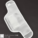 たかはしきもの工房 補整用インナーメッシュ T字型(正規品)