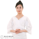 たかはしきもの工房 満点快適肌着(正規品)