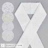 たかはしきもの工房 大人かわいい レース半衿