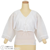 たかはしきもの工房 お袖ちゃん(正規品)