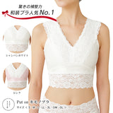 【旧】たかはしきもの工房 Put on キモノブラ(正規品)