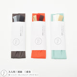 たかはしきもの工房 三重仮紐 三重奏(正規品)