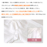 たかはしきもの工房 ローライズステテコ 綿テコ(正規品)