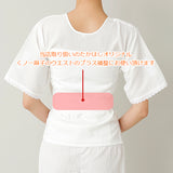 たかはしきもの工房 補整用インナーメッシュ 一文字型(正規品)