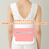 たかはしきもの工房 補整用インナーメッシュ T字型(正規品)