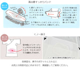 たかはしきもの工房 補整用インナーメッシュ 四角型(正規品)