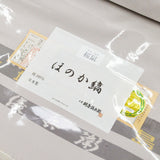 大島紬 ほのか縞 桜鼠