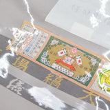 大島紬 ほのか縞 桜鼠