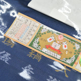 大島紬 ほのか縞 濃藍