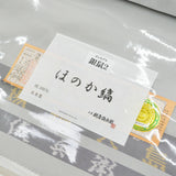 大島紬 ほのか縞 銀鼠