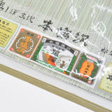 本場塩沢 鬼しぼ 林宗平工房 塩沢紬