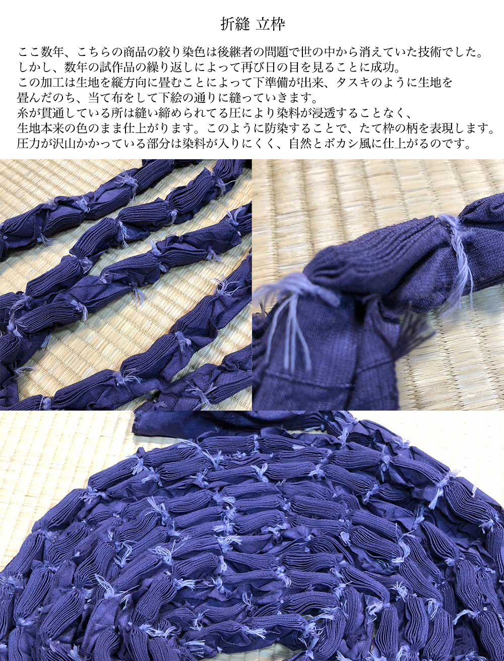 はごろ木綿 反物 1817 呈する