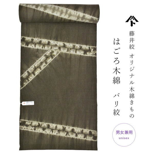 藤井絞 はごろ木綿 バリ絞 切取