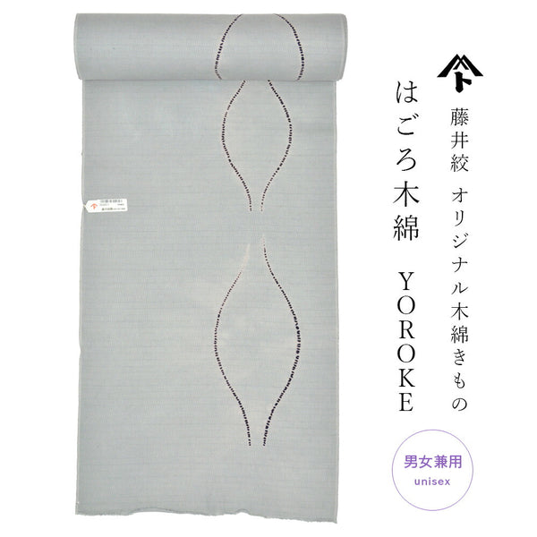 藤井絞 はごろ木綿 YOROKE