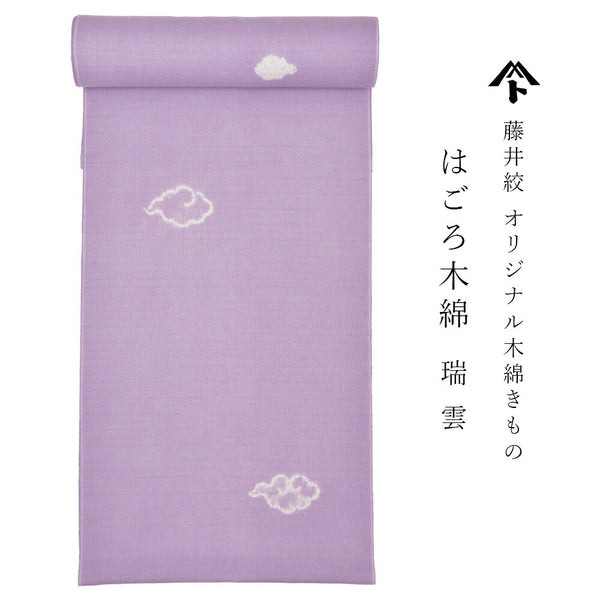 藤井絞 はごろ木綿 瑞雲