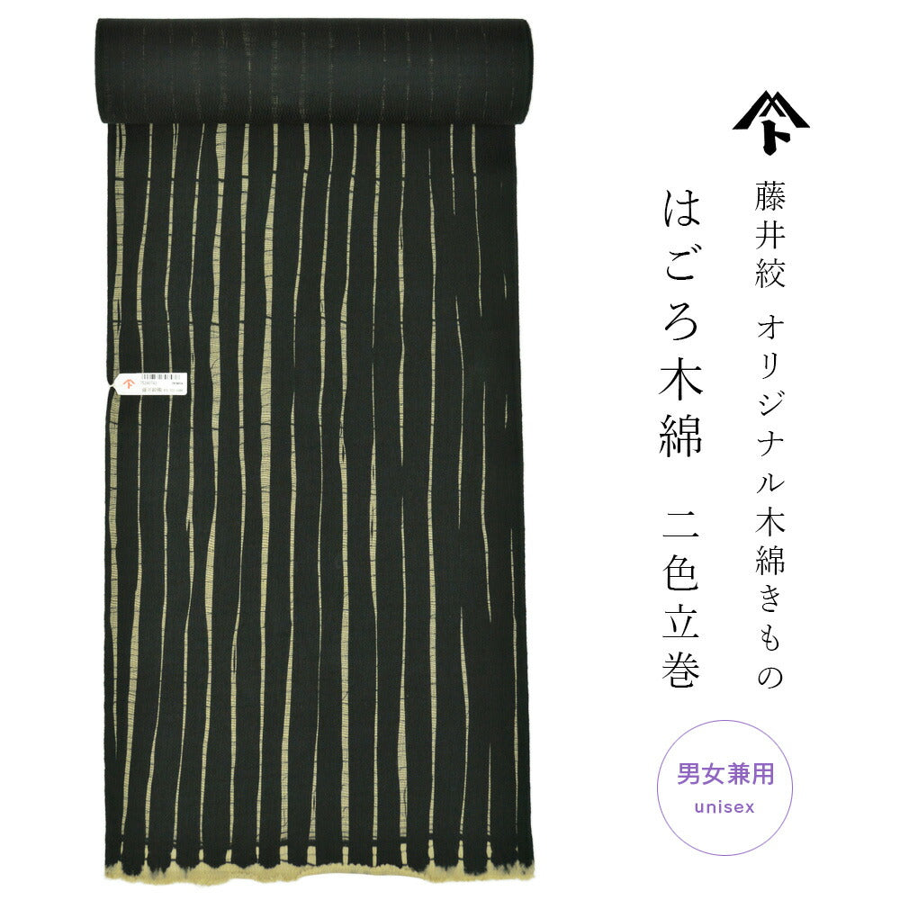 藤井絞 – きものぎゃらりぃ和（やはらぎ）