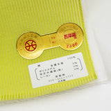 紫紘 夏八寸名古屋帯 木の葉 未仕立て