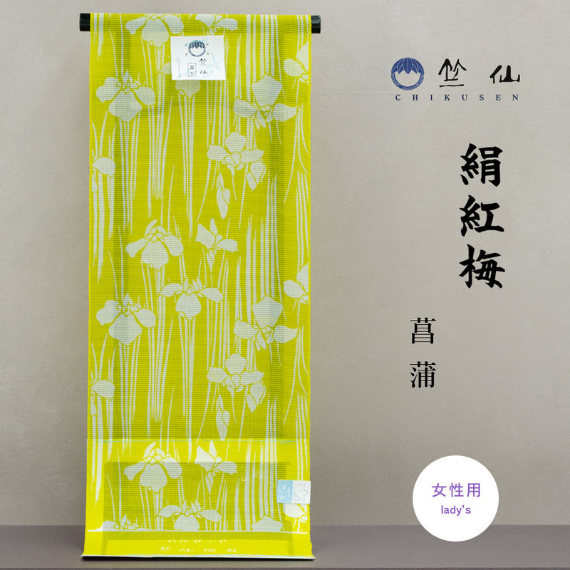 竺仙 浴衣 絹紅梅 菖蒲 2026年新作 – きものぎゃらりぃ和（やはらぎ）