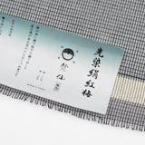 竺仙 浴衣 絹紅梅 ユニセックス 2026年新作