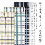 博多織 松装織物 狂言格子 紋八寸名古屋帯