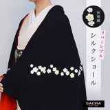 和小物さくら シルクちりめん リバーシブルショール 桜刺繍