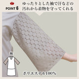 抜き衿広めタイプ ふぁんじゅ ベルスリーブスリップ型襦袢