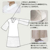 抜き衿広めタイプ ふぁんじゅ ベルスリーブスリップ型襦袢