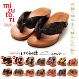 げたのみずとり 水鳥 下駄 げた物語 3.5cmヒール ユニセックス