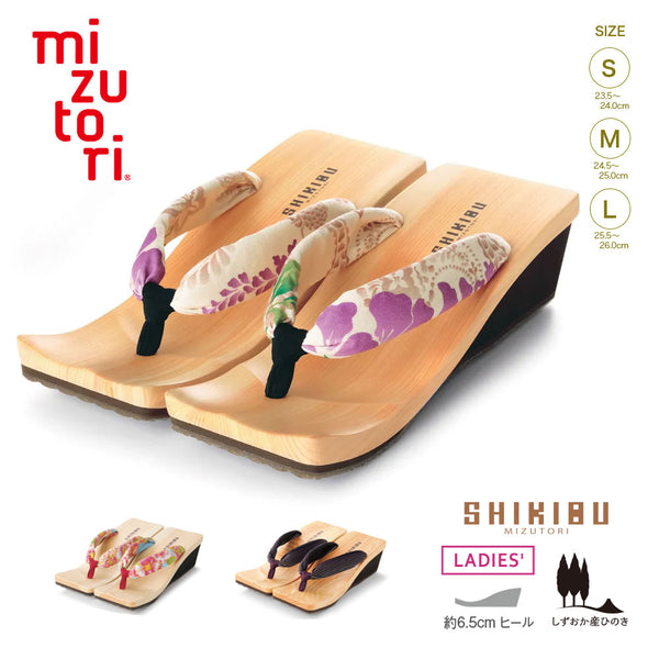 みずとり 下駄 Mサイズ 楽天市場】mizutori 水鳥 下駄 みずとり hitete 6.5 スタンダード 日本